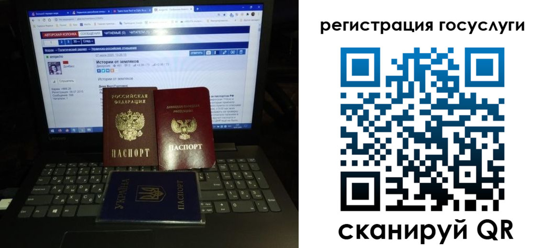 прописка поиск в Электроуглях