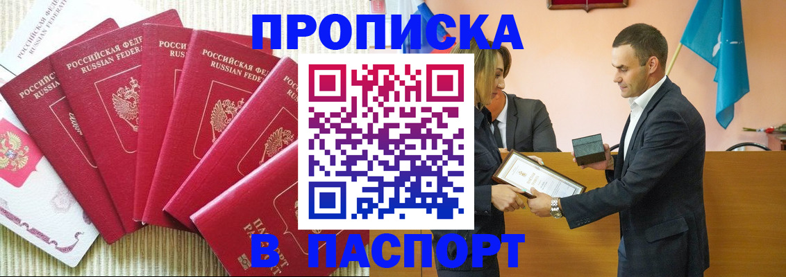 регистрация для школы в Электроуглях